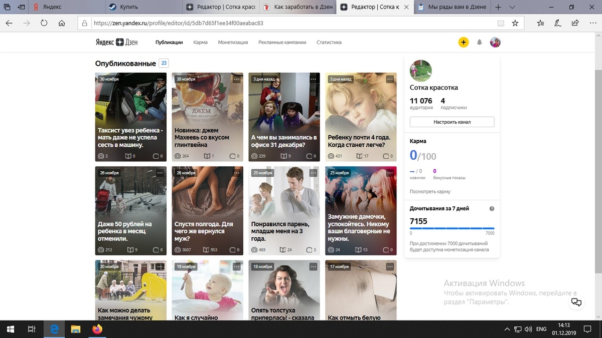 где же ты, точка J?