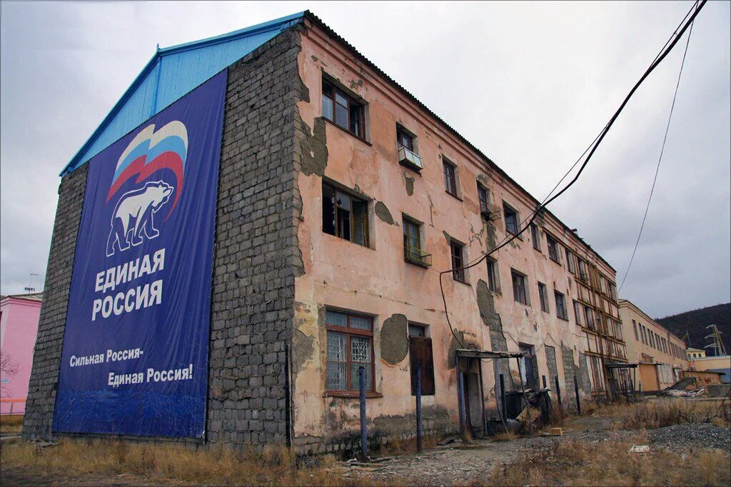 Комментируйте, ставьте лайки, подписывайтесь. Фото взято по ссылке:https://vesti.ua/mir/164256-v-rossii-pered-vyborami-ruhnul-rejting-partii-putina