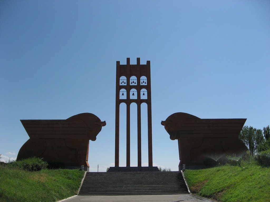 Армавир в армении