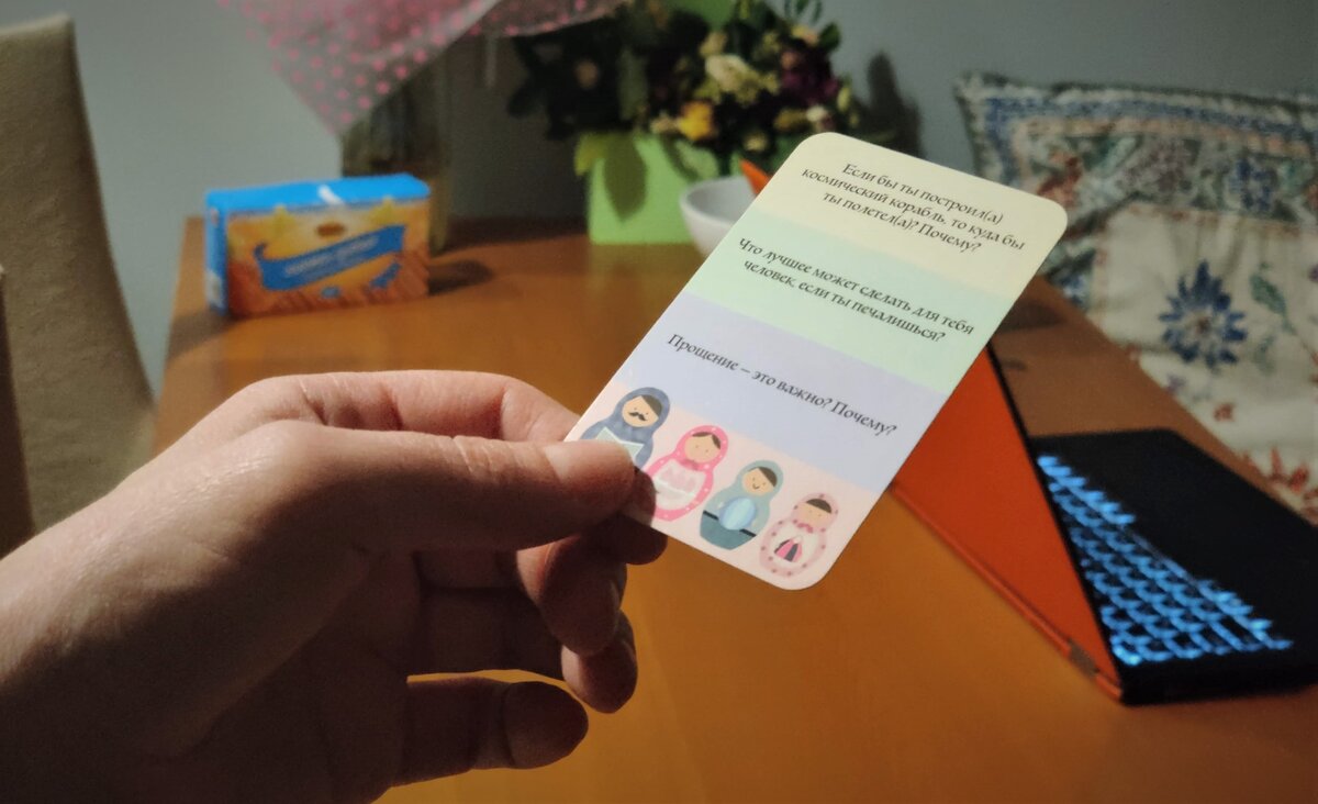  Игра для общения "Матрёшка"