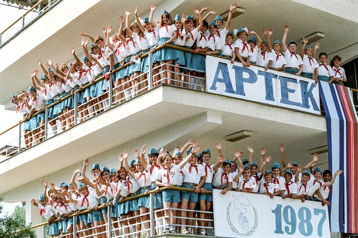 Путевка в Артек была заветной мечтой большинства советских детей