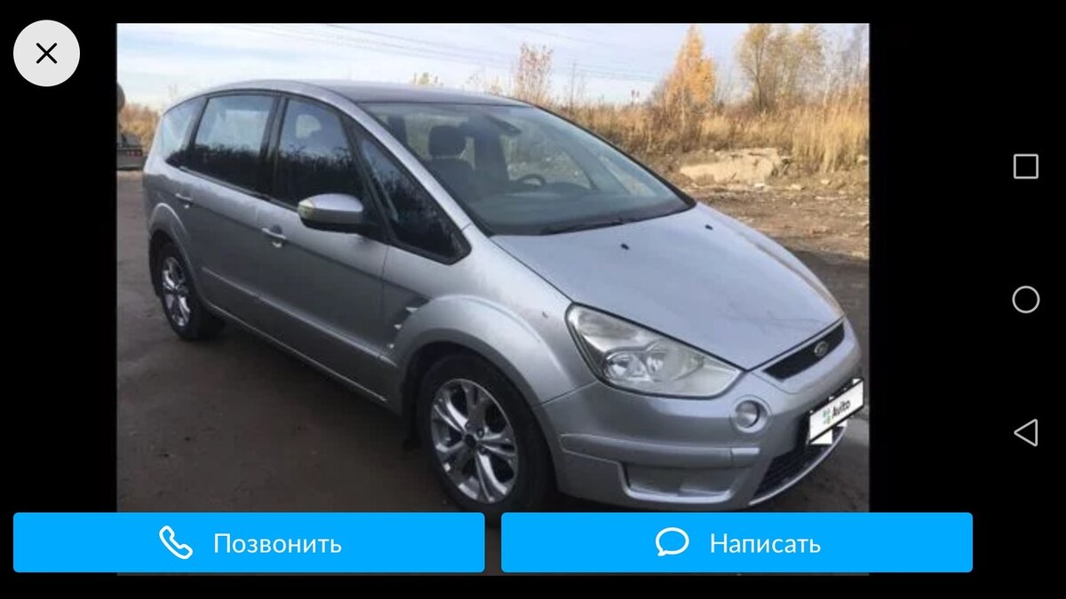 Проверка автомобиля перед покупкой Ford S-Max, 2008 г.в., 2 л., дизель, АКПП  | подборавтоспб.рф - подбор и диагностика авто в СПБ | Дзен