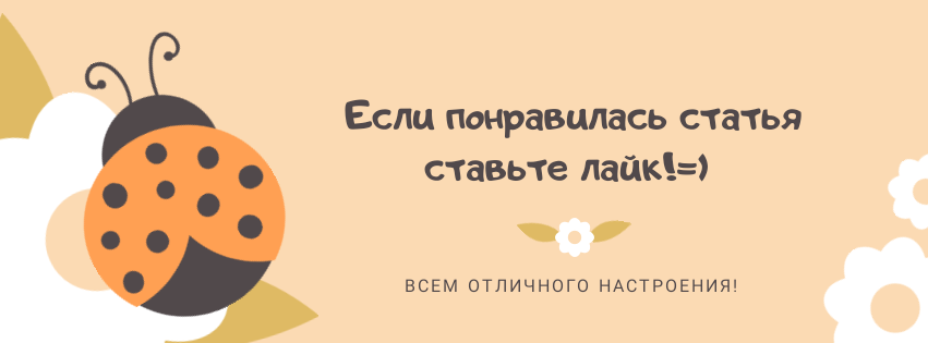 Варвара Зайц