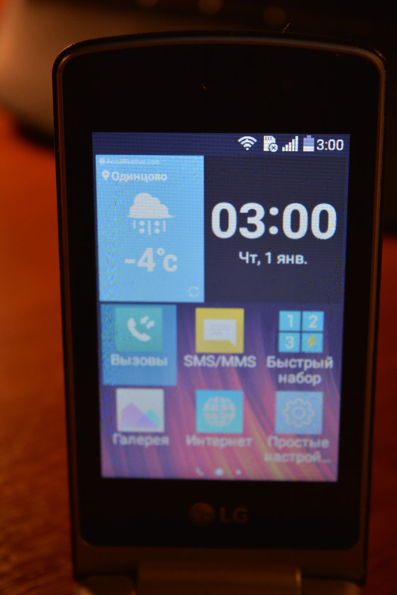 Экран LG Wine Smart