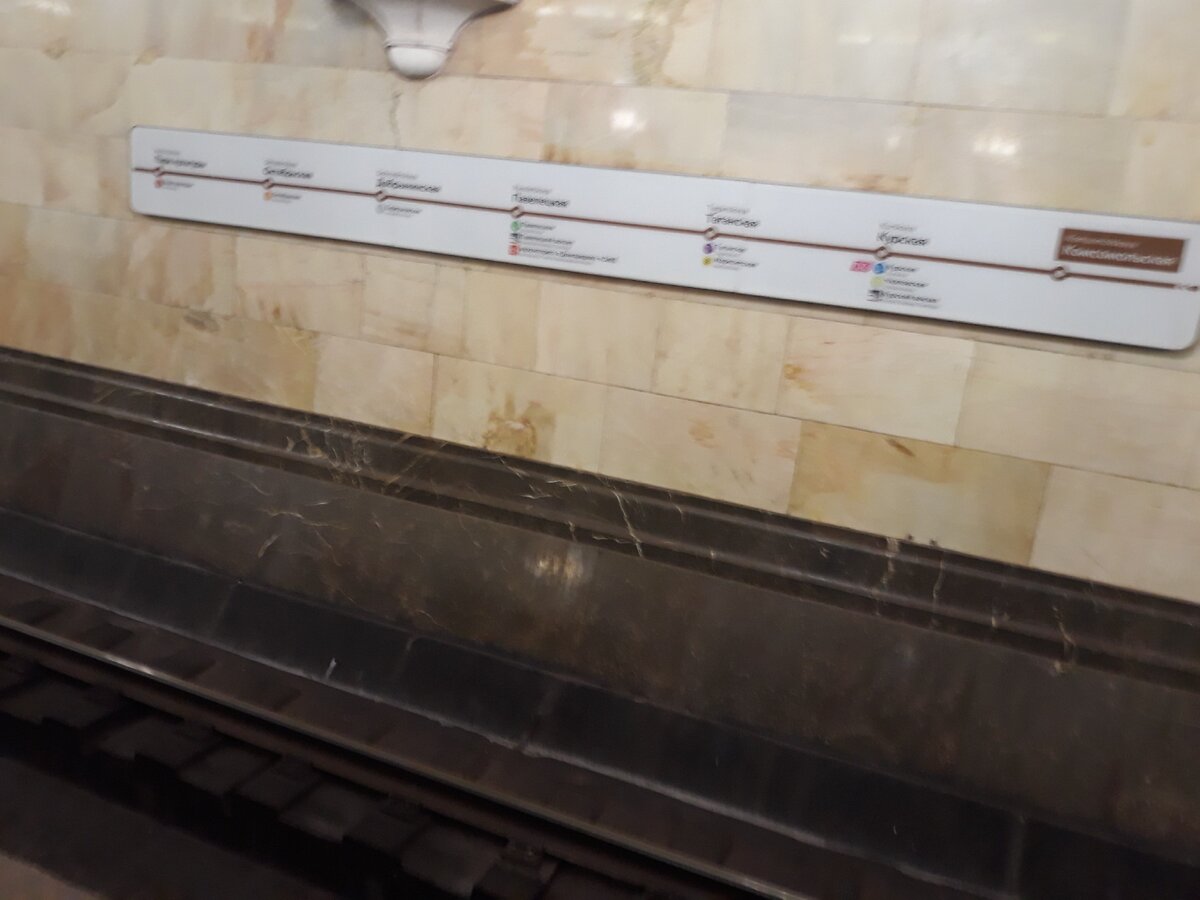 В ожиданиии поезда уже на обратном пути.