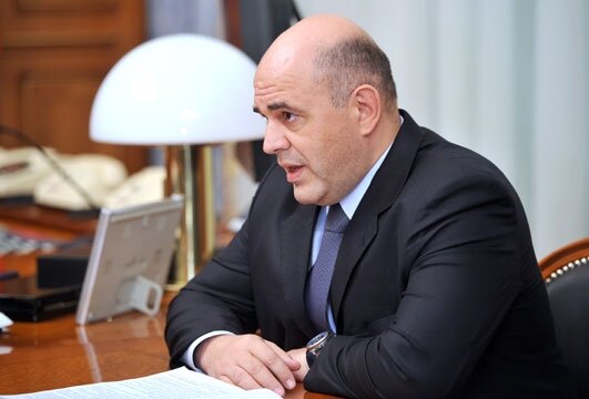 Михаил Мишустин