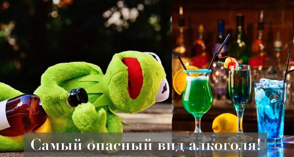 Назван самый опасный алкогольный напиток