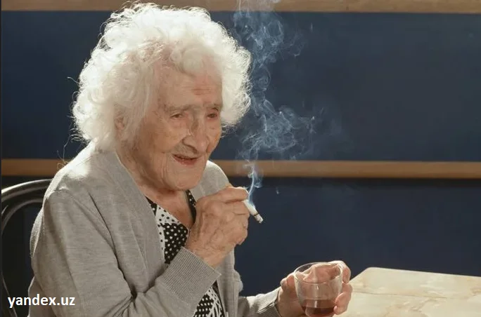 Жанна Кальман прожила 122 года 5 мес. 14 дней, при этом курила и выпивала алкоголь