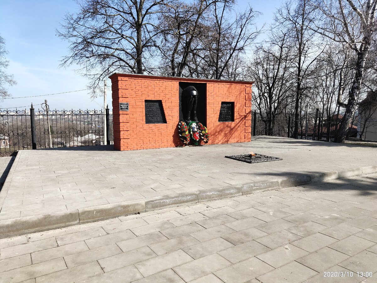 мемориал "Скорбящая мать" и вечный огонь