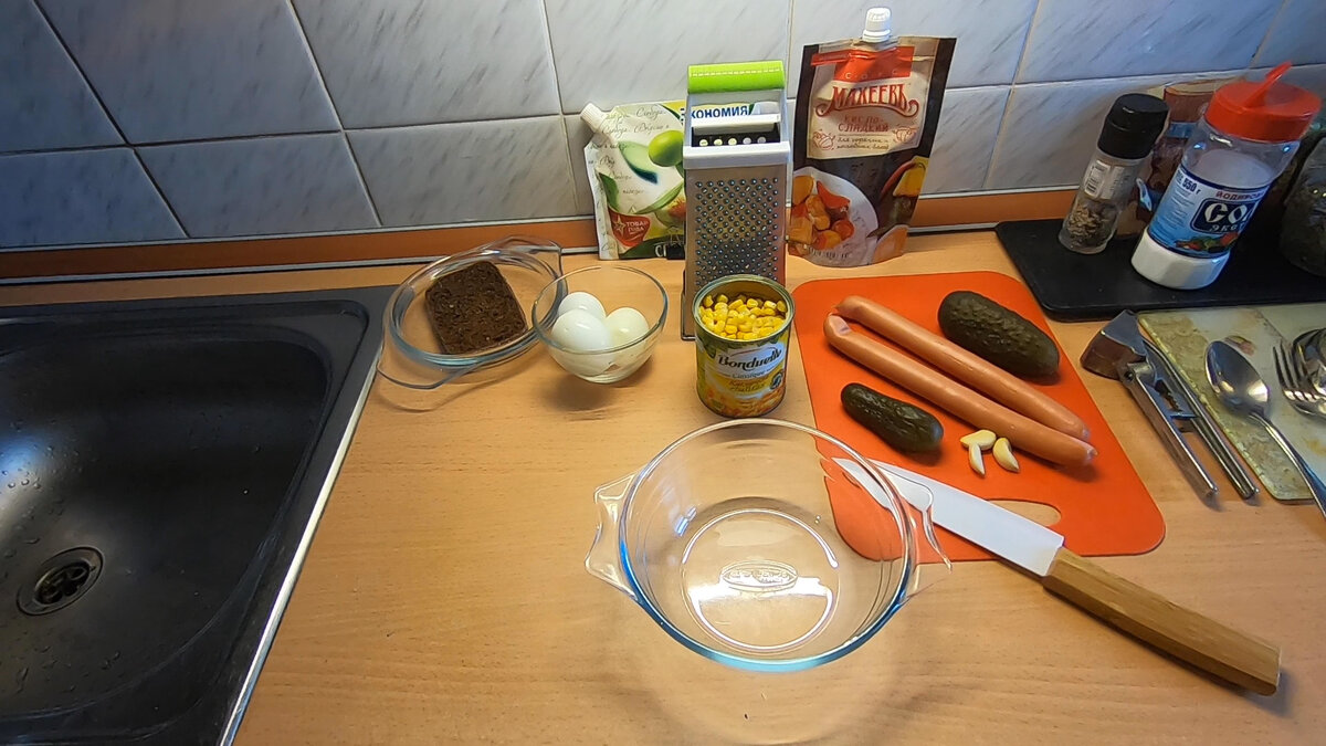 Это все, что нам понадобится