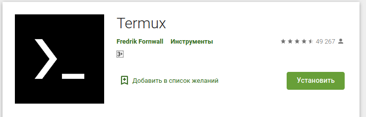 Разработчики уже давно смогли запустить все возможные дистрибутивы на смартфоне, и у вас есть возможно нацепить полноценную Linux-среду внутри обычного Android-смартфона.-2