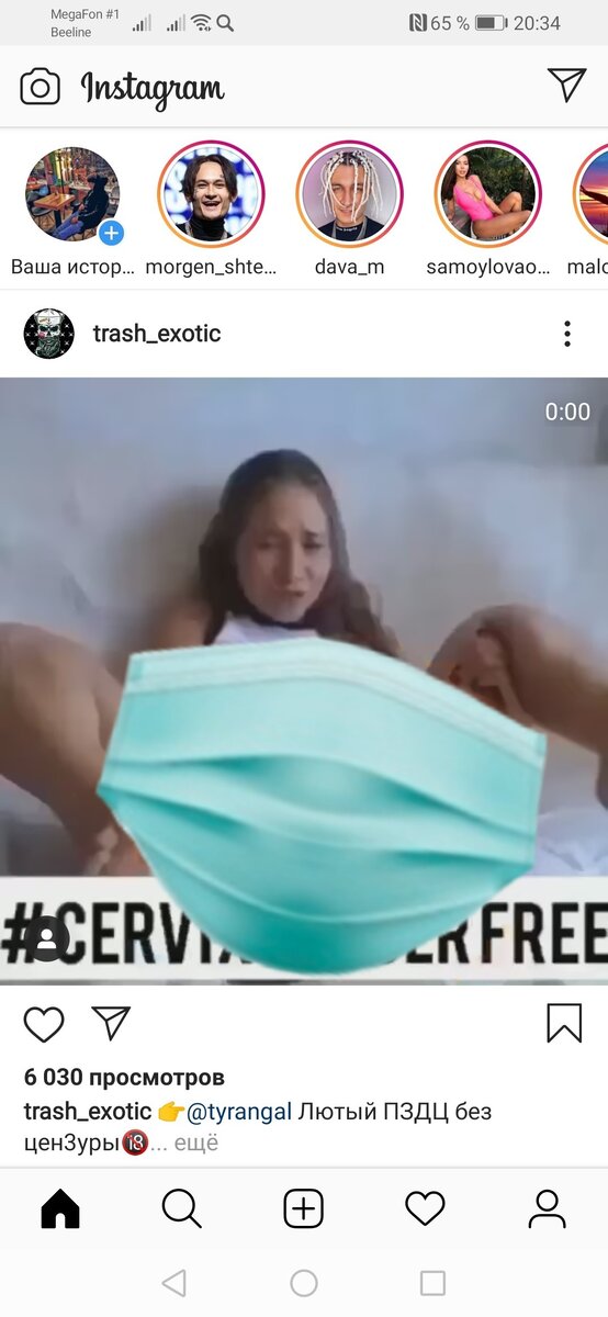 ЭТО МОГУТ УВИДЕТЬ ВАШИ ДЕТИ!!!