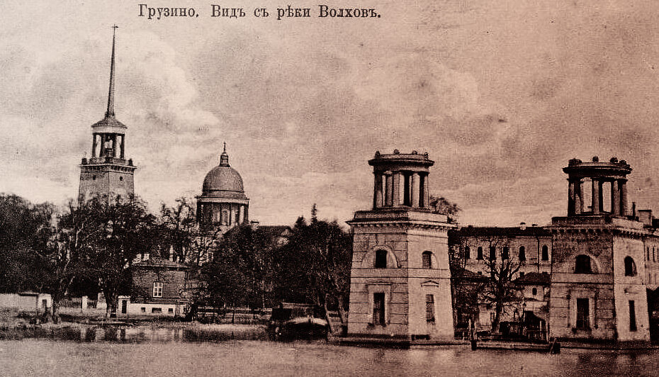 Пристань в усадьбе Грузино