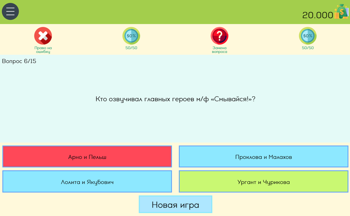 НЕЧЕГО ДЕЛАТЬ? Во что поиграть на досуге? Лучший сервис - Яндекс-Игры  онлайн | Баня в гараже, самоделки и причуды пенсионера | Дзен