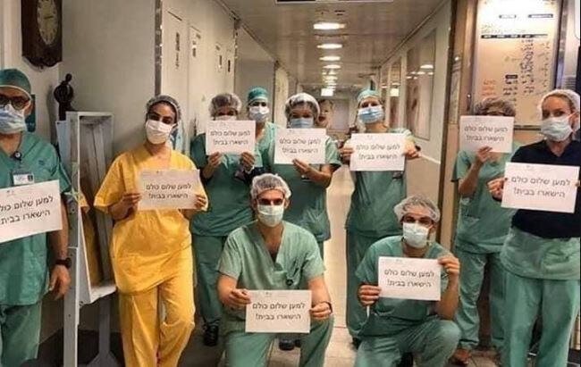 Антикоронационный флэшмоб медиков