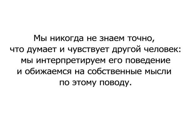 Обида возникает, когда человек ведёт себя по отношению ко мне не так, как я хочу, как я привыкла или ожидала. То есть ХУЖЕ!