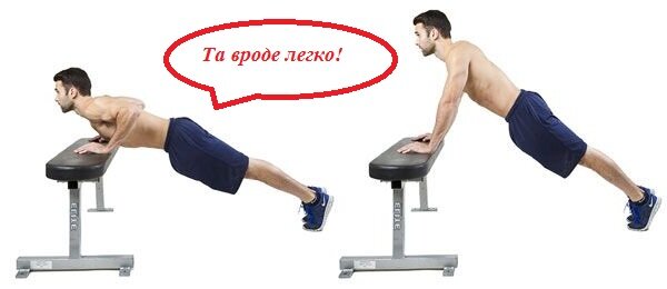 Отжимания головой вверх