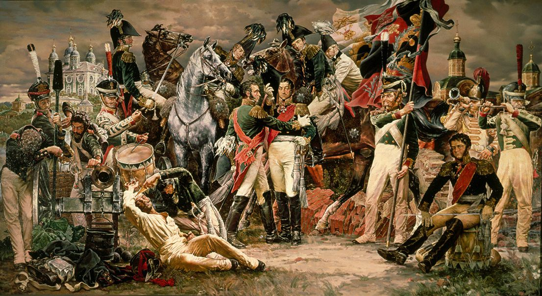 Этим документом был положен конец войне