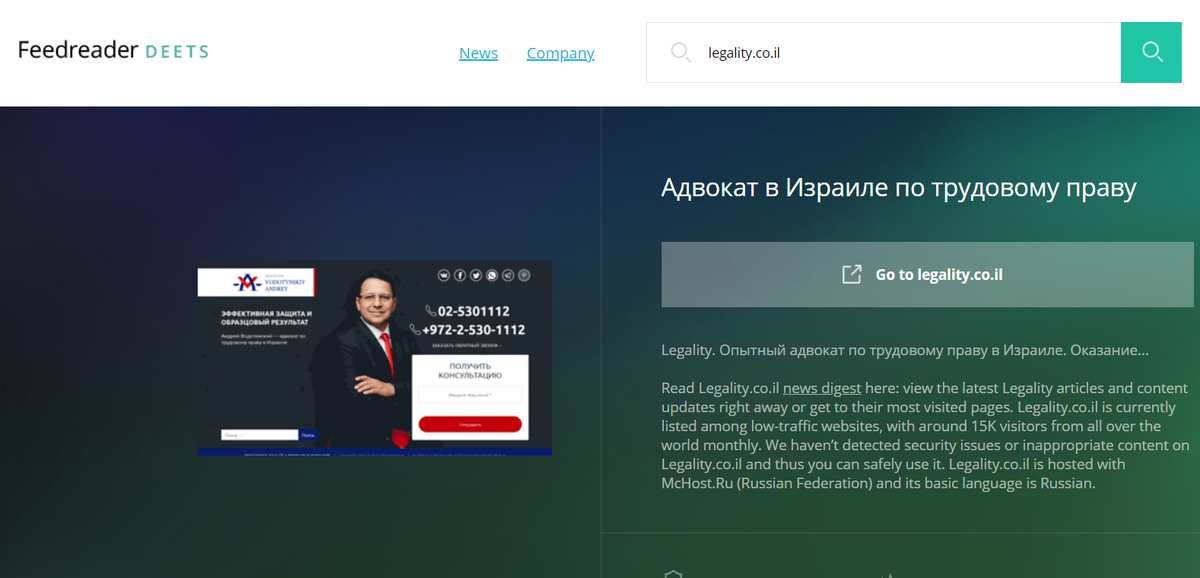 http://deets.feedreader.com/legality.co.il