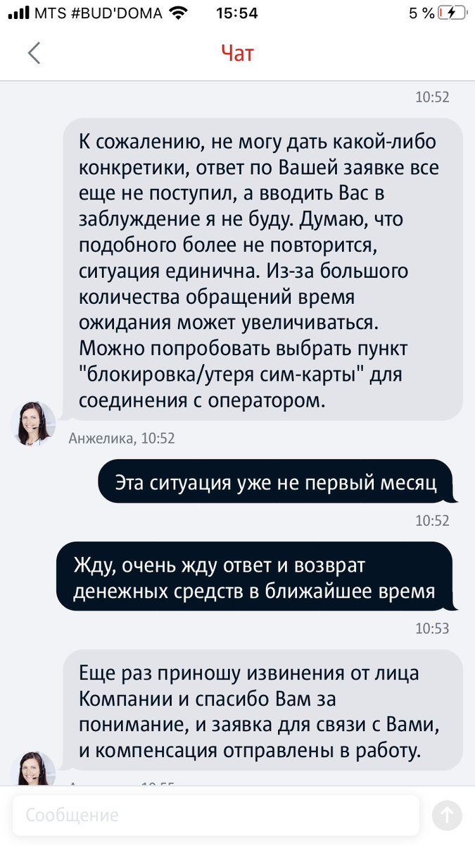     Прошу дочитать до конца, особенно если вы пользователи другой сети и у вас в условиях карантина возникли временные перебои со связью или интернетом, и вы вдруг подумали, а может быть перейти к...-2