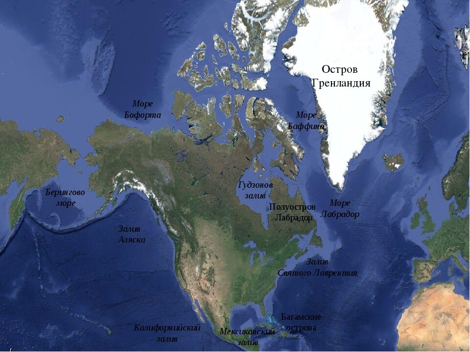 Остров омываемый двумя океанами. Моря Баффина Берингово. Северная Америка море Баффина. Северная Америка море Бофорта. Море Бофорта на карте Северной Америки.