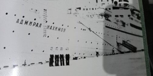 Фотография из моего альбома, сделанная 31 августа 1986 года.