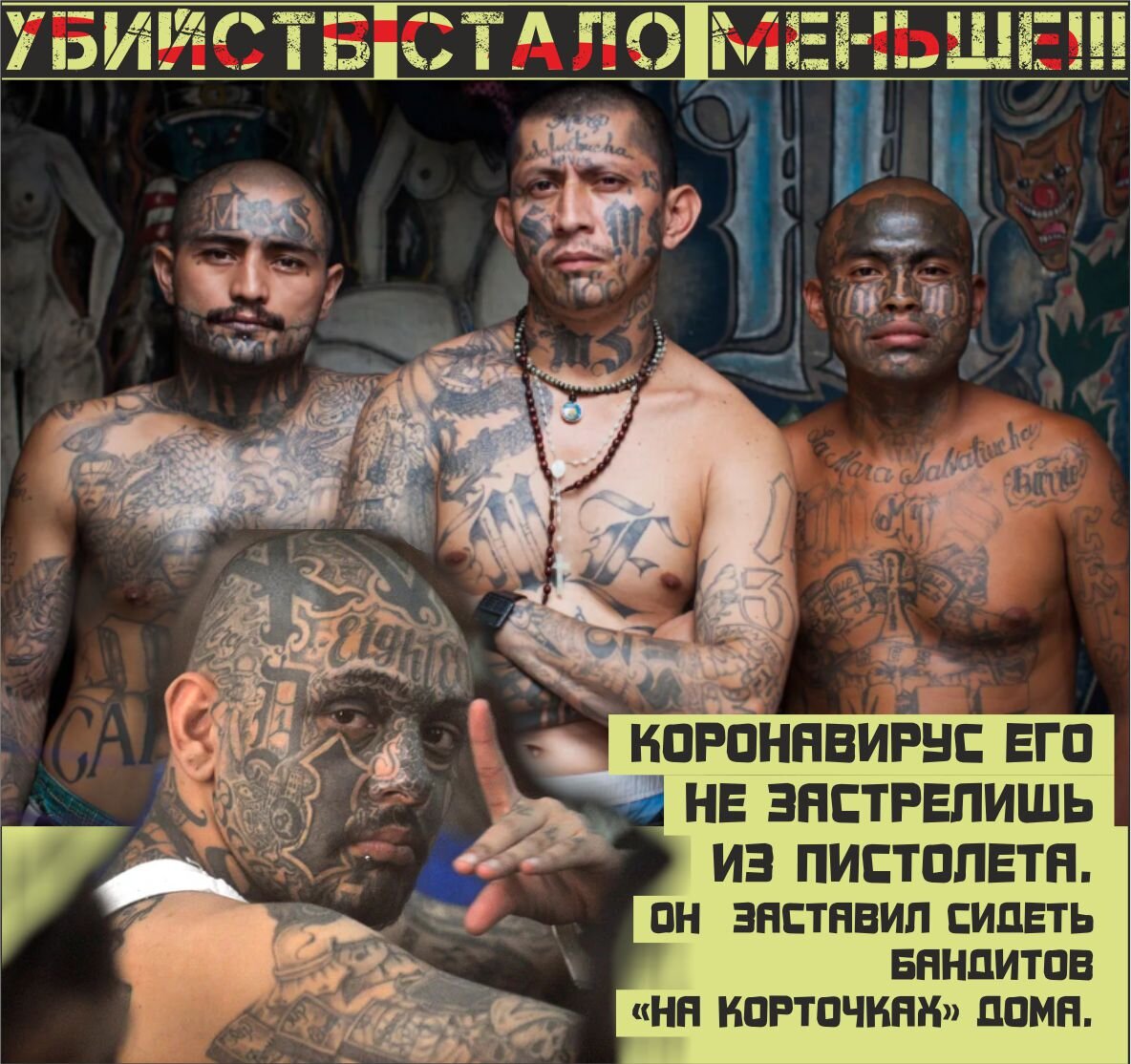 Источник исходников для фото: twitter.com