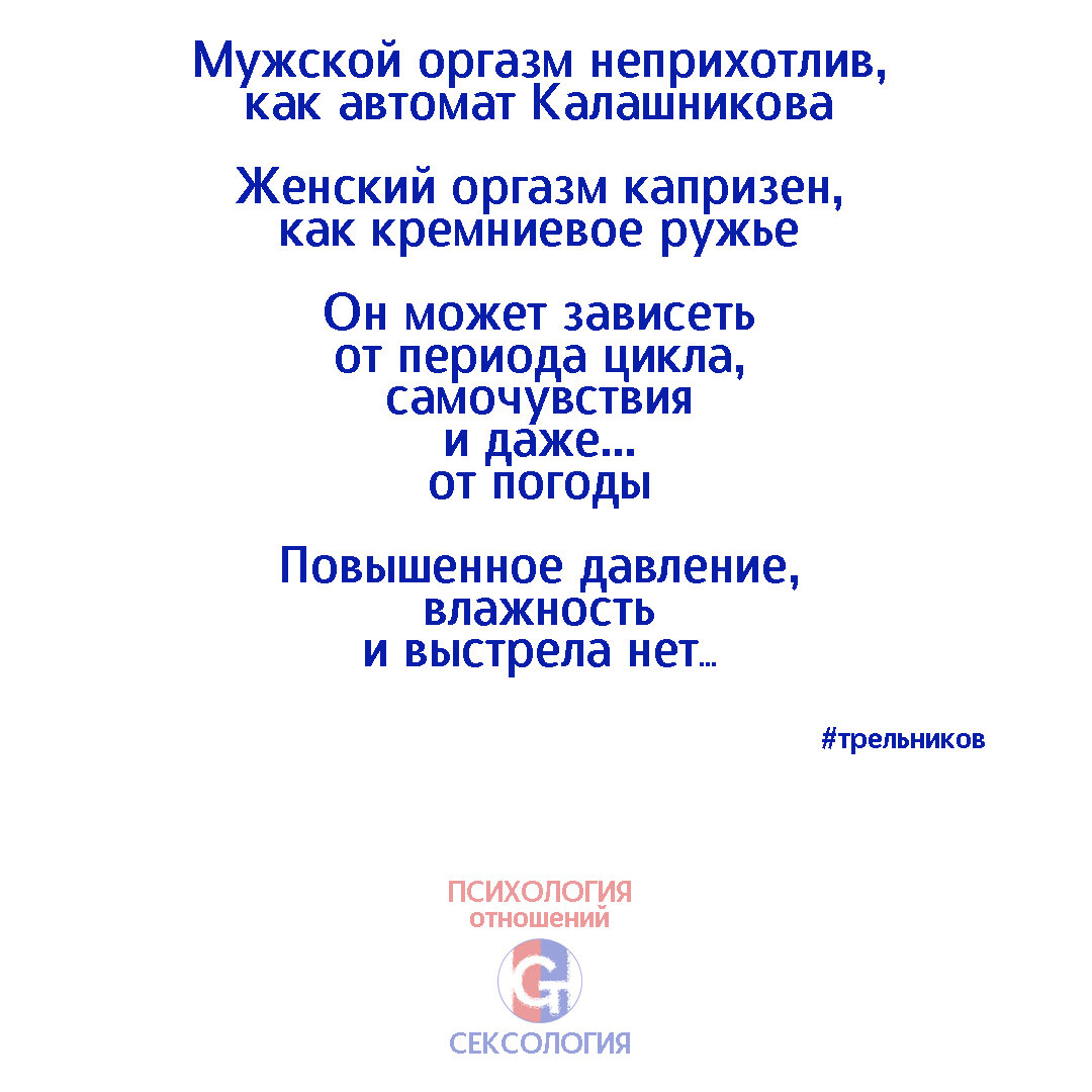 О чем вы стеснялись спросить: что происходит во время секса