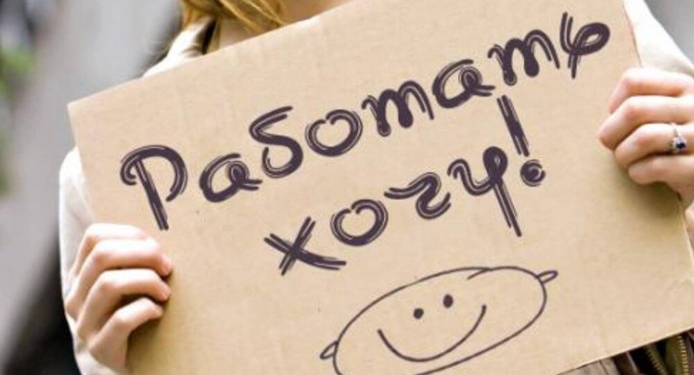 Кто ищет, тот всегда найдёт