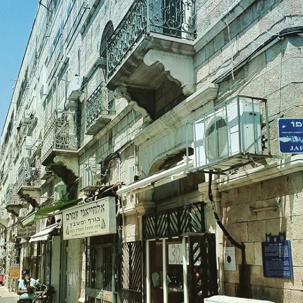 Улица Яффо