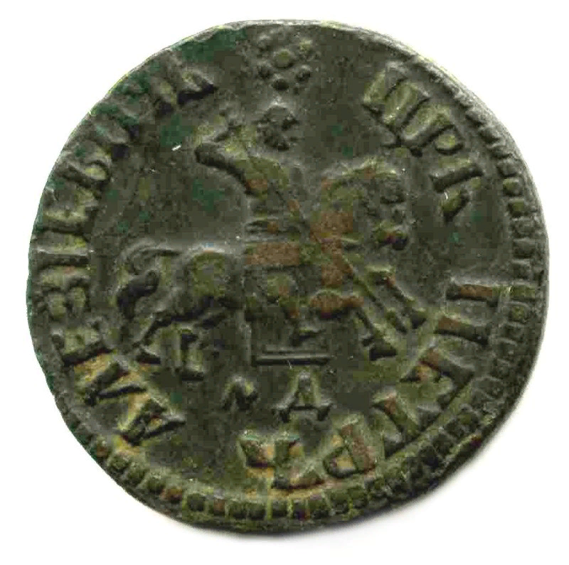 Копейка при правлении Ивана Грозного