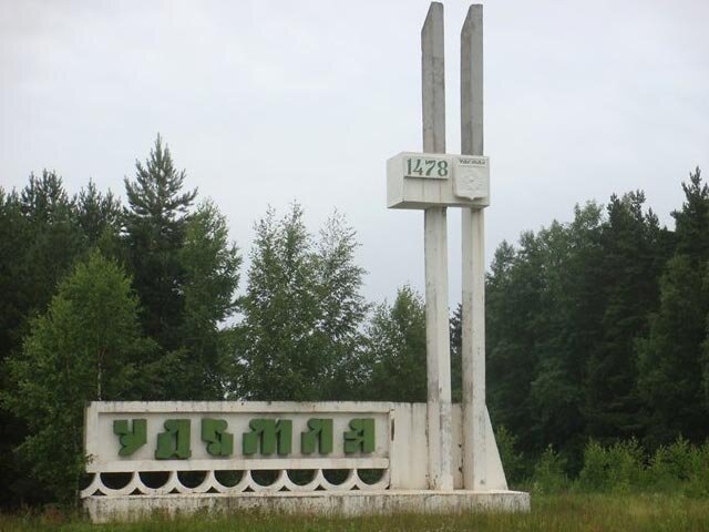 Город Удомля закрыт для въезда и выезда с 13 апреля