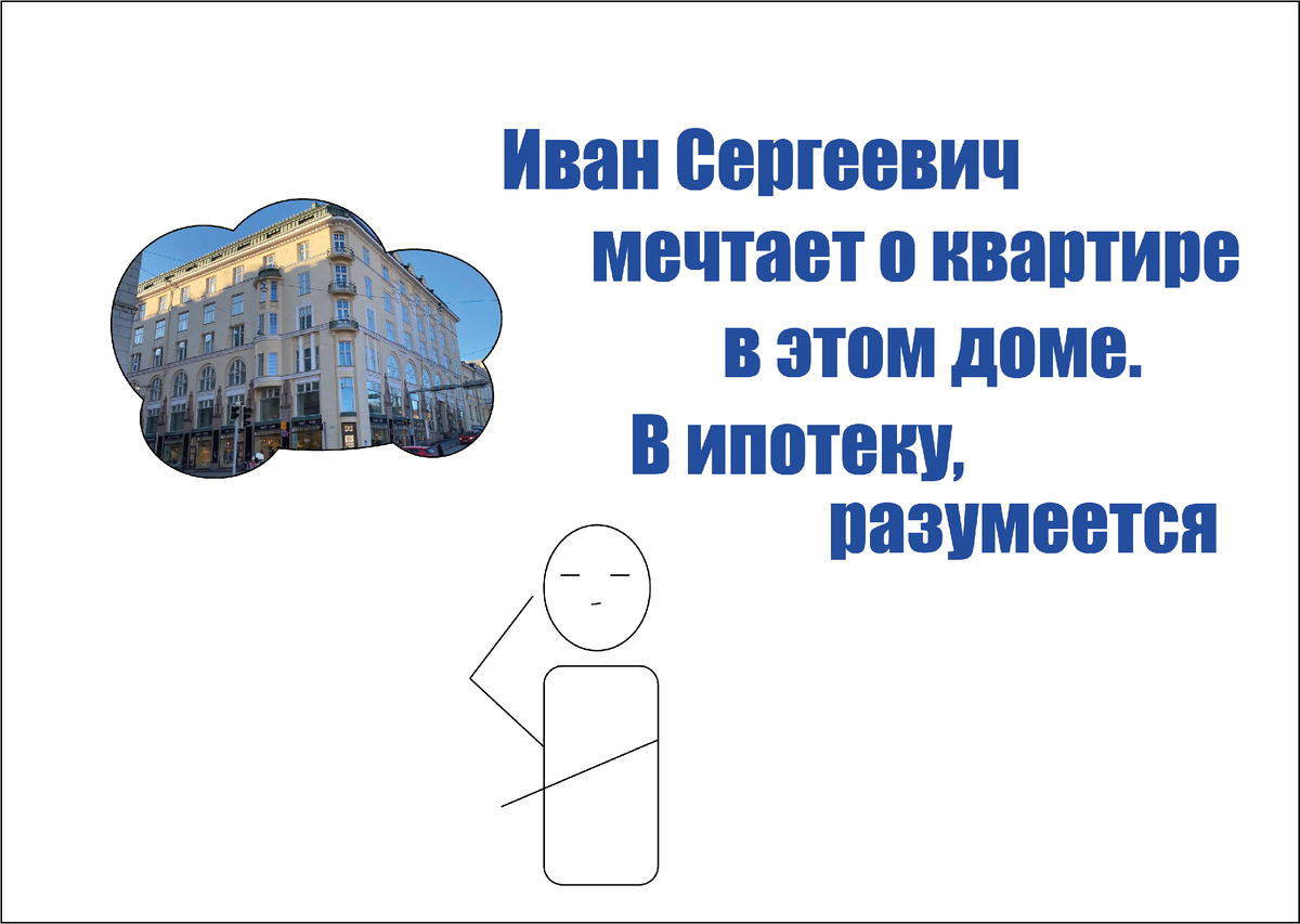 Фото из личного архива.