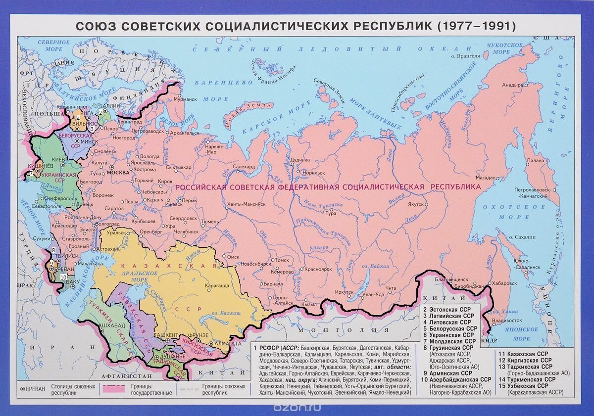 Асср в рсфср. Карта СССР С границами республик. Границы СССР до 1991 года карта. Карта СССР 1991 года. Карта советских советского Союза Социалистических республик.
