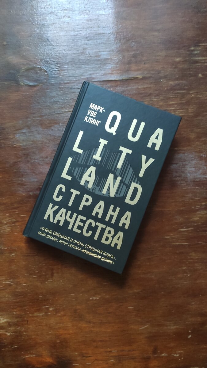 Передняя обложка