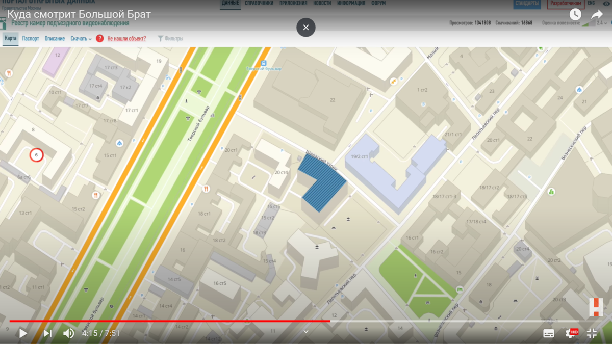 Леонтьевский переулок, 19/2 ст1