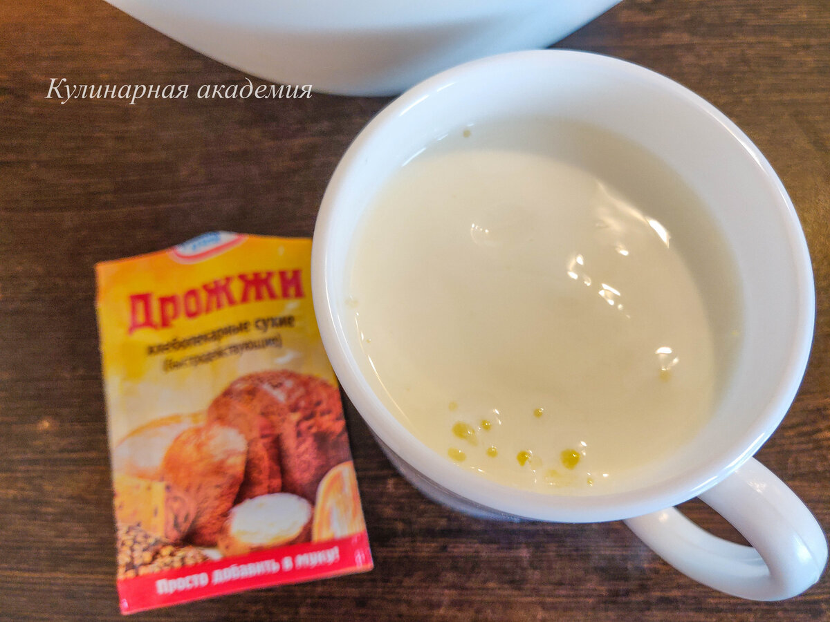 Кефир и дрожжи.