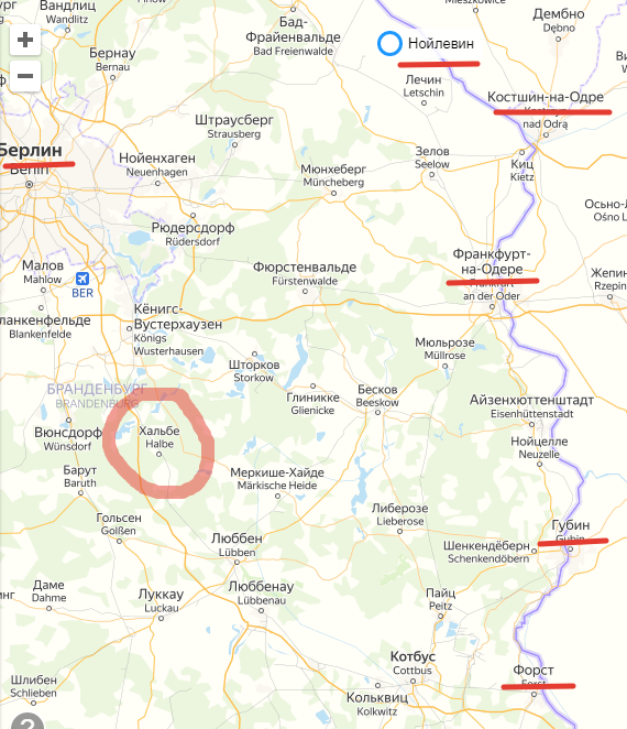 Ключевые точки: Берлин, Нойлевин, Кюстрин (Костшин), Франкфурт, Губин, Форст, Хальбе. Создано на основе Яндекс-Карт