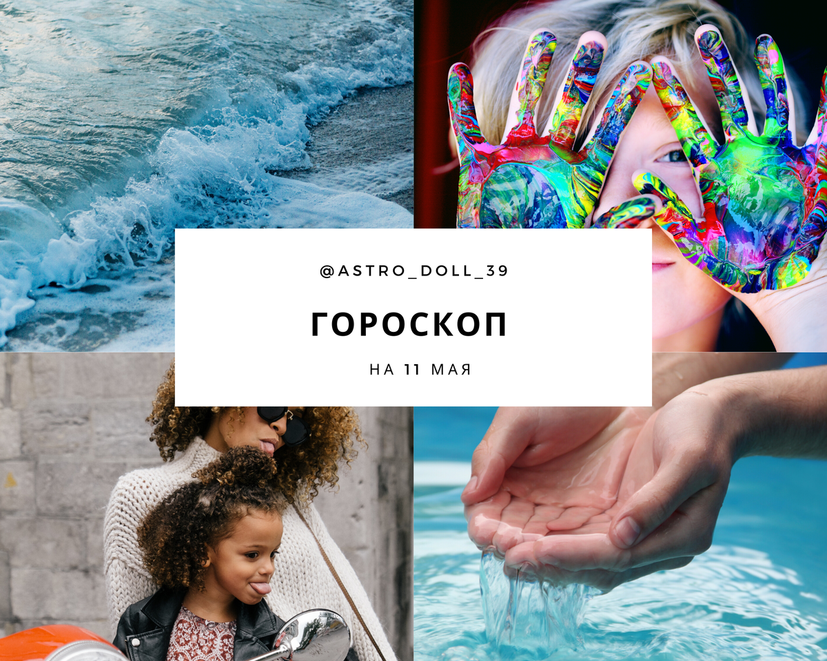Фото из интернета
