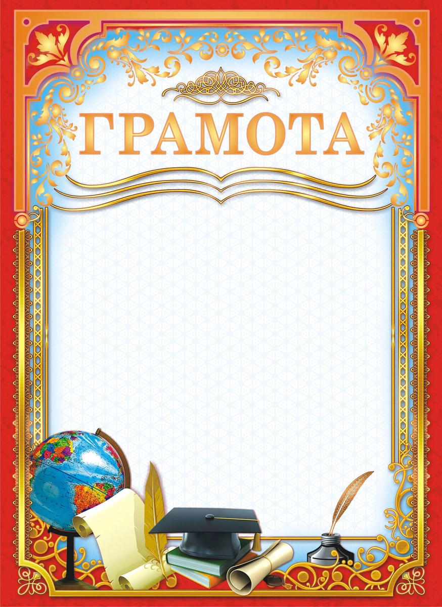 Информационный рисунок. Картинка взята из открытого источника Яндекс.Картинки 