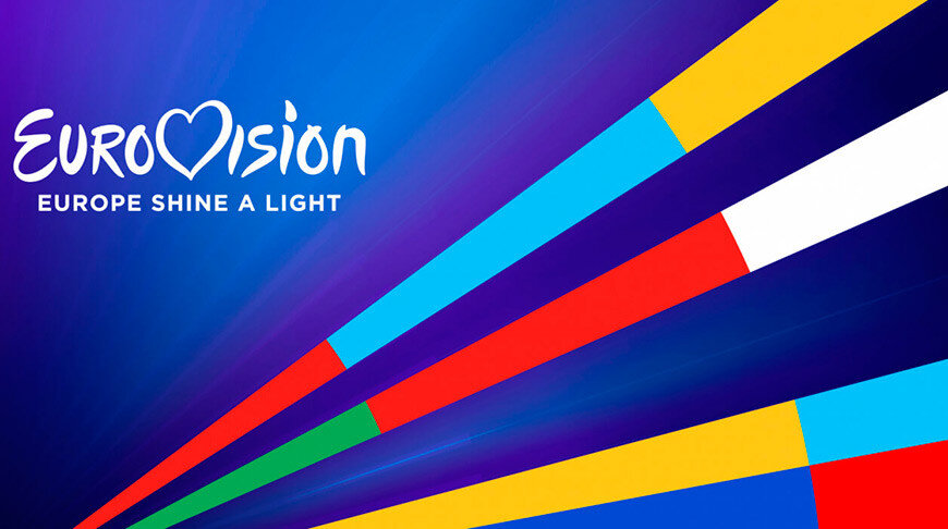 Евровидение 2020 в новом формате