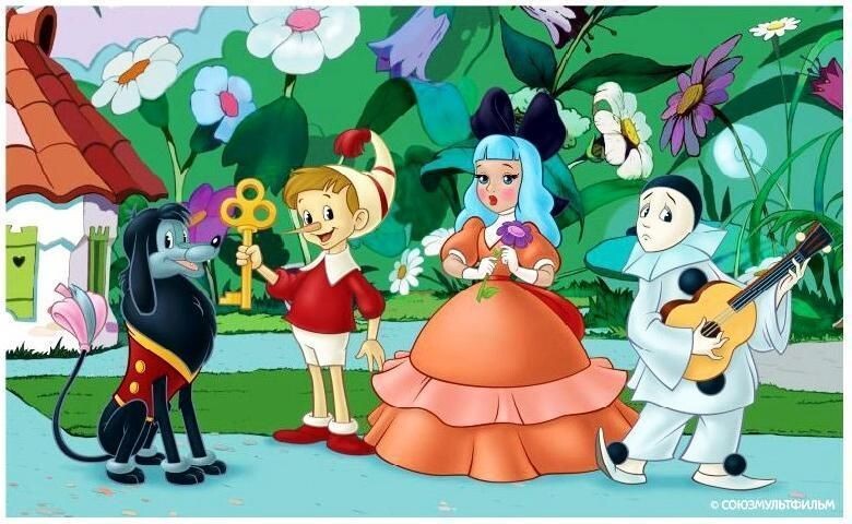 Кадр из мультфильма "Приключения Буратино" 1959 год