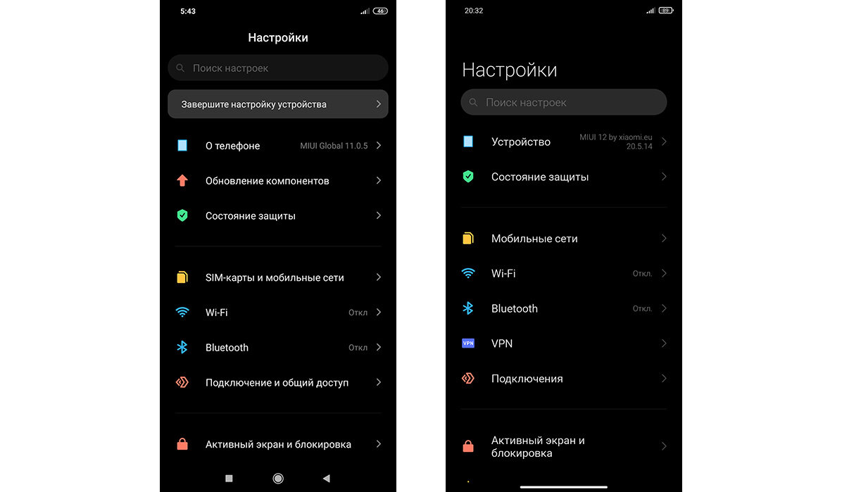 Прошивки miui. Неизвестные источники Xiaomi MIUI 12. MIUI 12 Прошивка. Активный экран для MIUI 12. Меню MIUI 12.