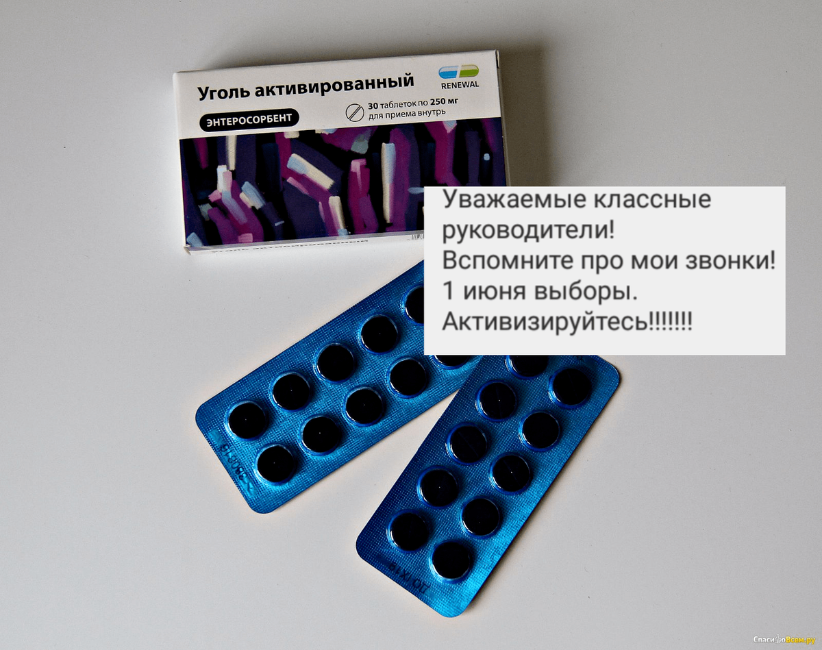 А кто не активизируется, будет пить корвалол в ближайшие года три, пока не напишет заявление по собственному! 