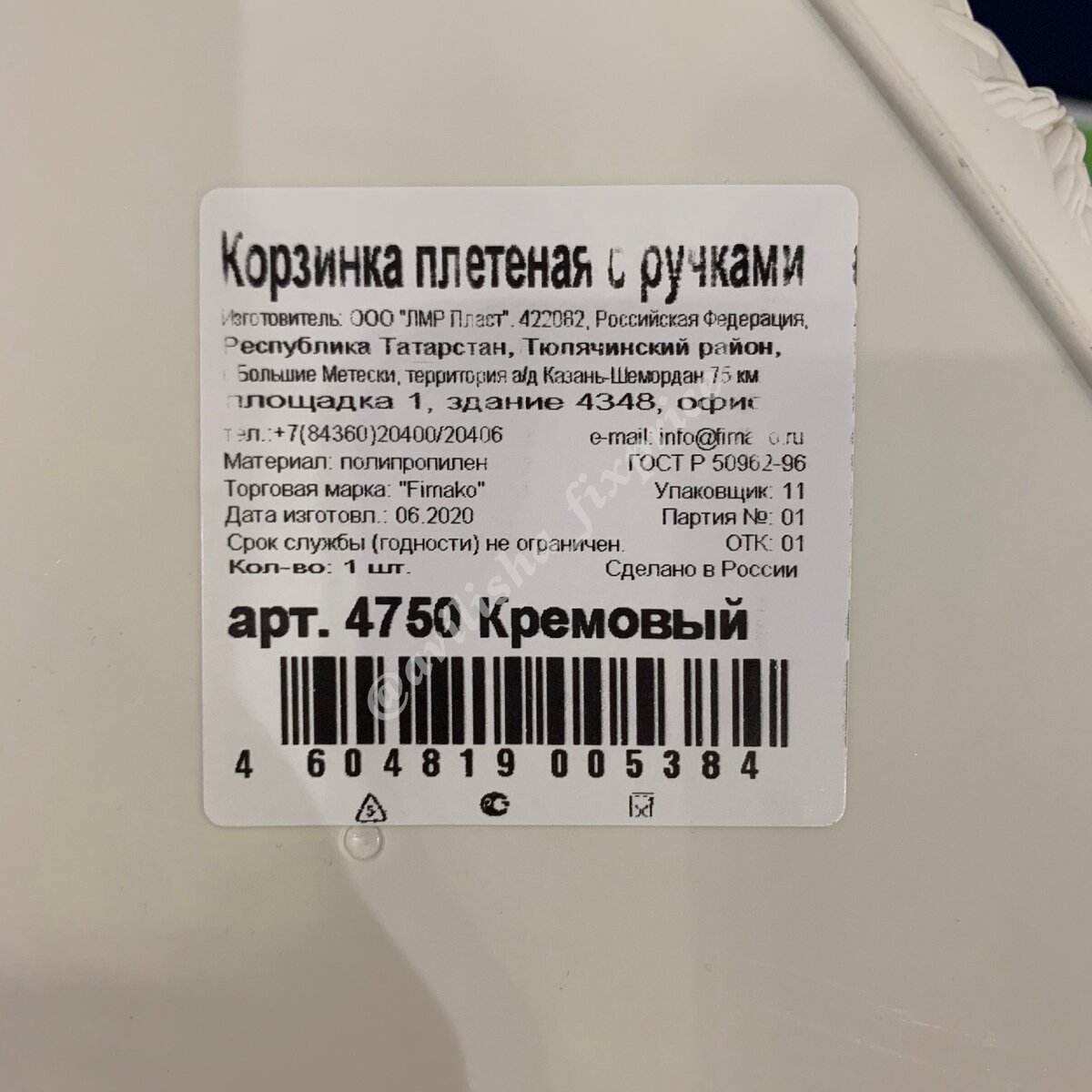 ФИКС ПРАЙС новинки. Обзор из магазина FIX PRICE 2020. | АВИЛИША | Дзен