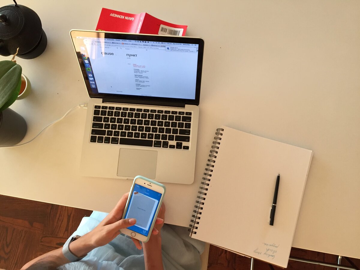 Ты можешь заранее поискать информацию о человеке, который будет брать интервью в интернете. Сведения о том, чем он любит заниматься или какую программу он закончил, помогут построить разговор.