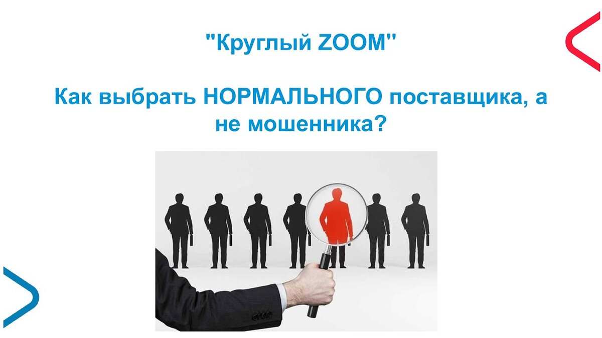 почему выбрали нашу продукцию?. слоган про качество и надежность. страхование компании. выбирай надежность. выбор мфо.