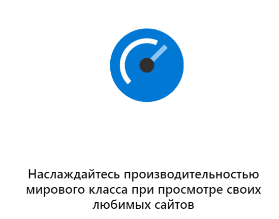 Изображение с сайта microsoft.com