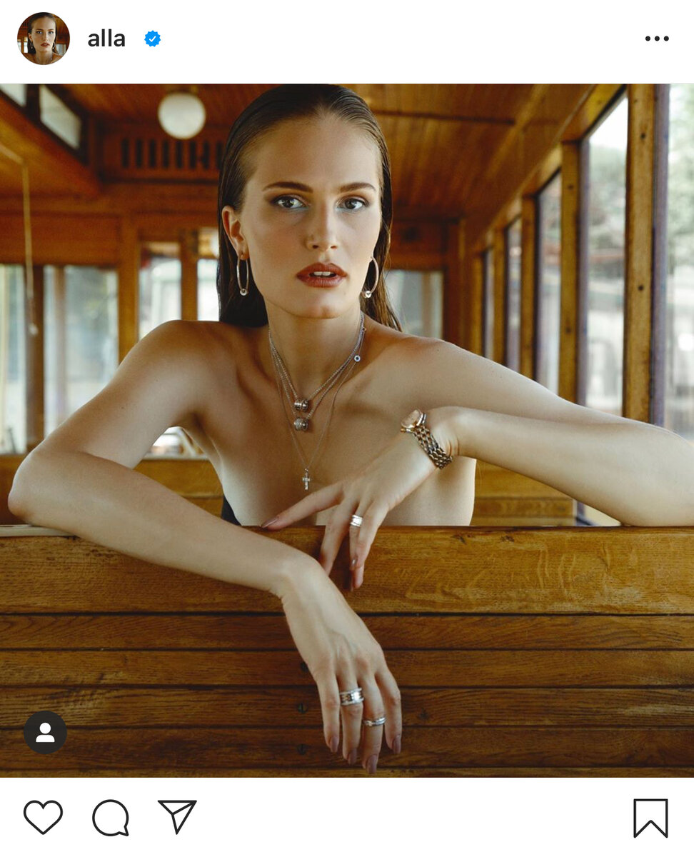 Алла Костромичев