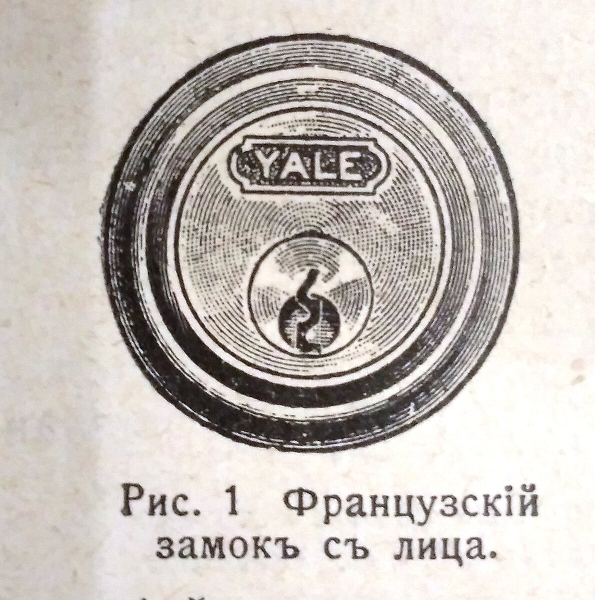                                                         Французский замок с лица